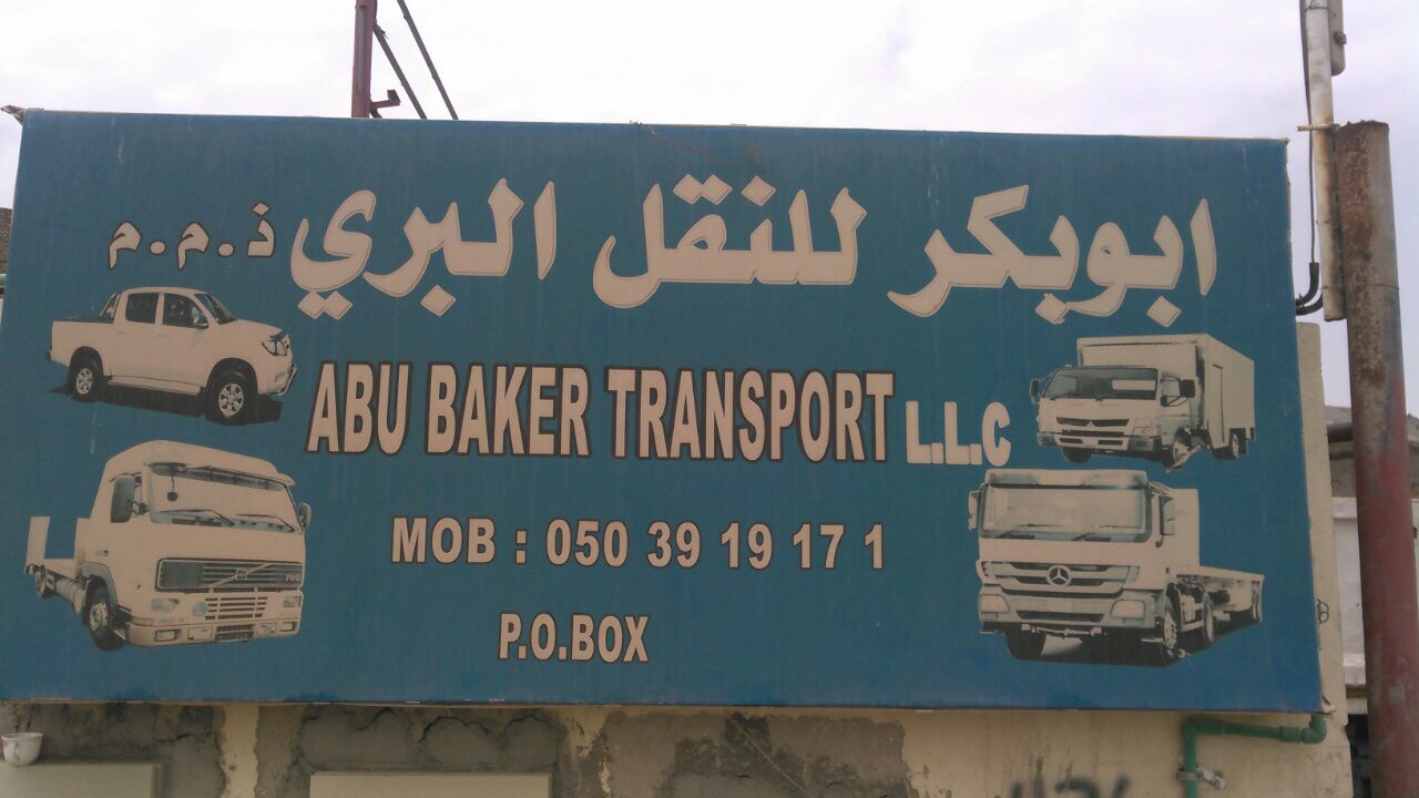 Abubaker Transport LLC Abubaker Transport LLC