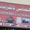 Al Dahmani Electronics LLC