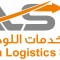 Al Mulla Logistics Services