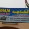 Al Khaja Steel Welding Shop