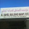 Al Sahel Building Maintenance